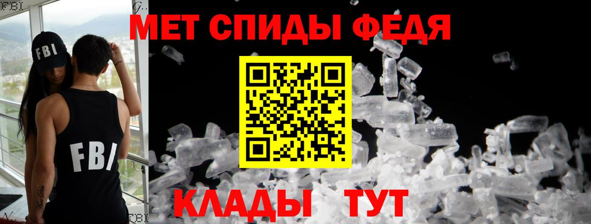 мега как зайти  АМФЕТАМИН 98%  Вход с VPN  Железногорск 