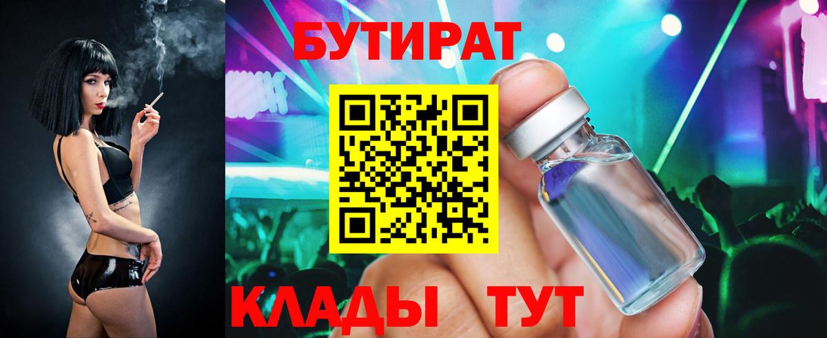 APVP Железногорск