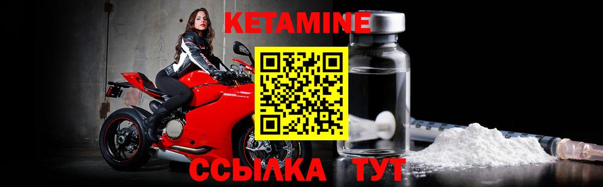 darknet какой сайт  Вход с VPN  Железногорск  Кетамин VHQ  Кетамин VHQ 