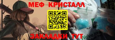 синтетический гашиш Кумертау