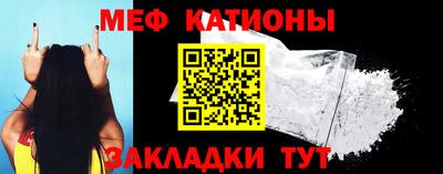синтетический гашиш Кумертау