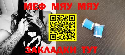 первитин Кунгур