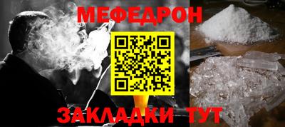 синтетический гашиш Кумертау