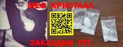 синтетический гашиш Кумертау