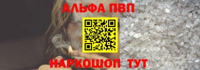 синтетический гашиш Кумертау