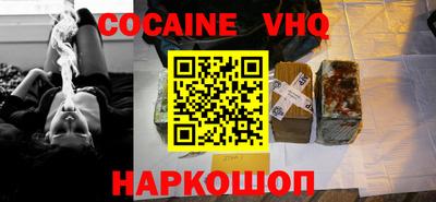 синтетический гашиш Кумертау