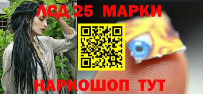 синтетический гашиш Кумертау