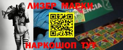 марки lsd Кулебаки