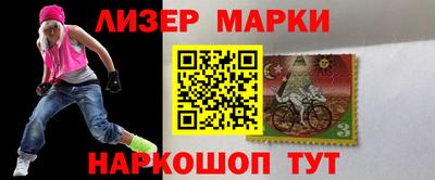 синтетический гашиш Кумертау