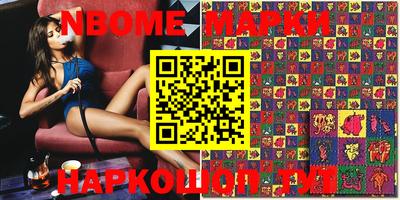 первитин Кунгур