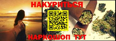 синтетический гашиш Кумертау