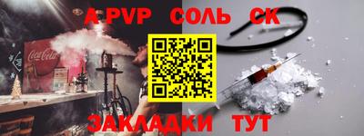 синтетический гашиш Кумертау