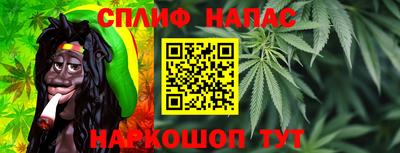 синтетический гашиш Кумертау