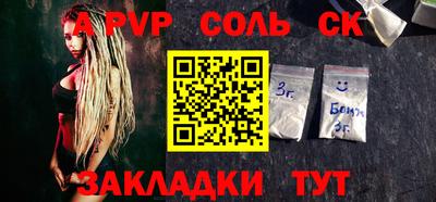 первитин Кунгур