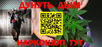 синтетический гашиш Кумертау