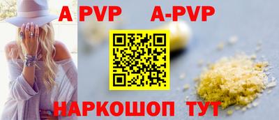 первитин Кунгур