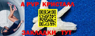 синтетический гашиш Кумертау