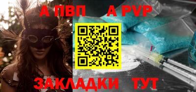 синтетический гашиш Кумертау
