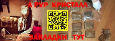 первитин Кунгур