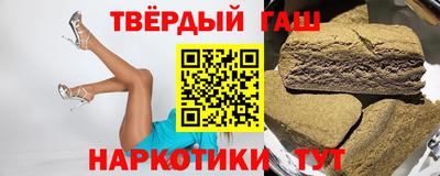 синтетический гашиш Кумертау