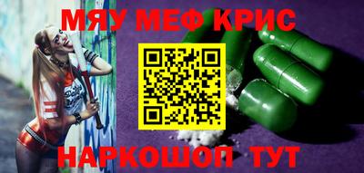 первитин Кунгур