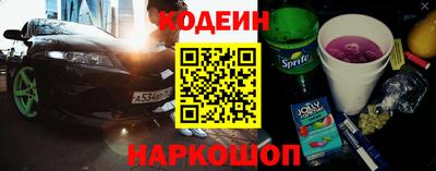 первитин Кунгур