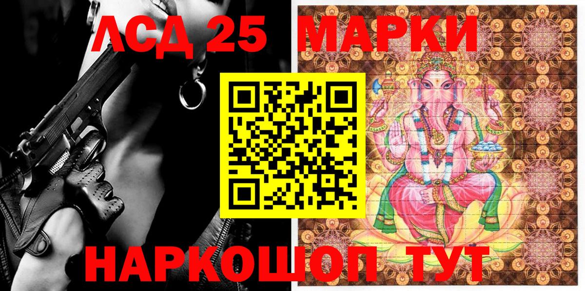 Марки NBOMe  Вход с VPN  Железногорск  купить закладку  Марки NBOMe 1,5мг 